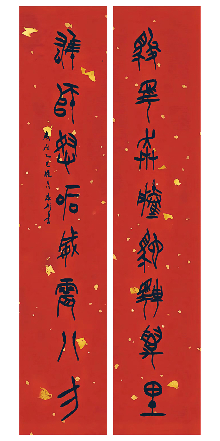 1771038148724531.jpg 万马迎春