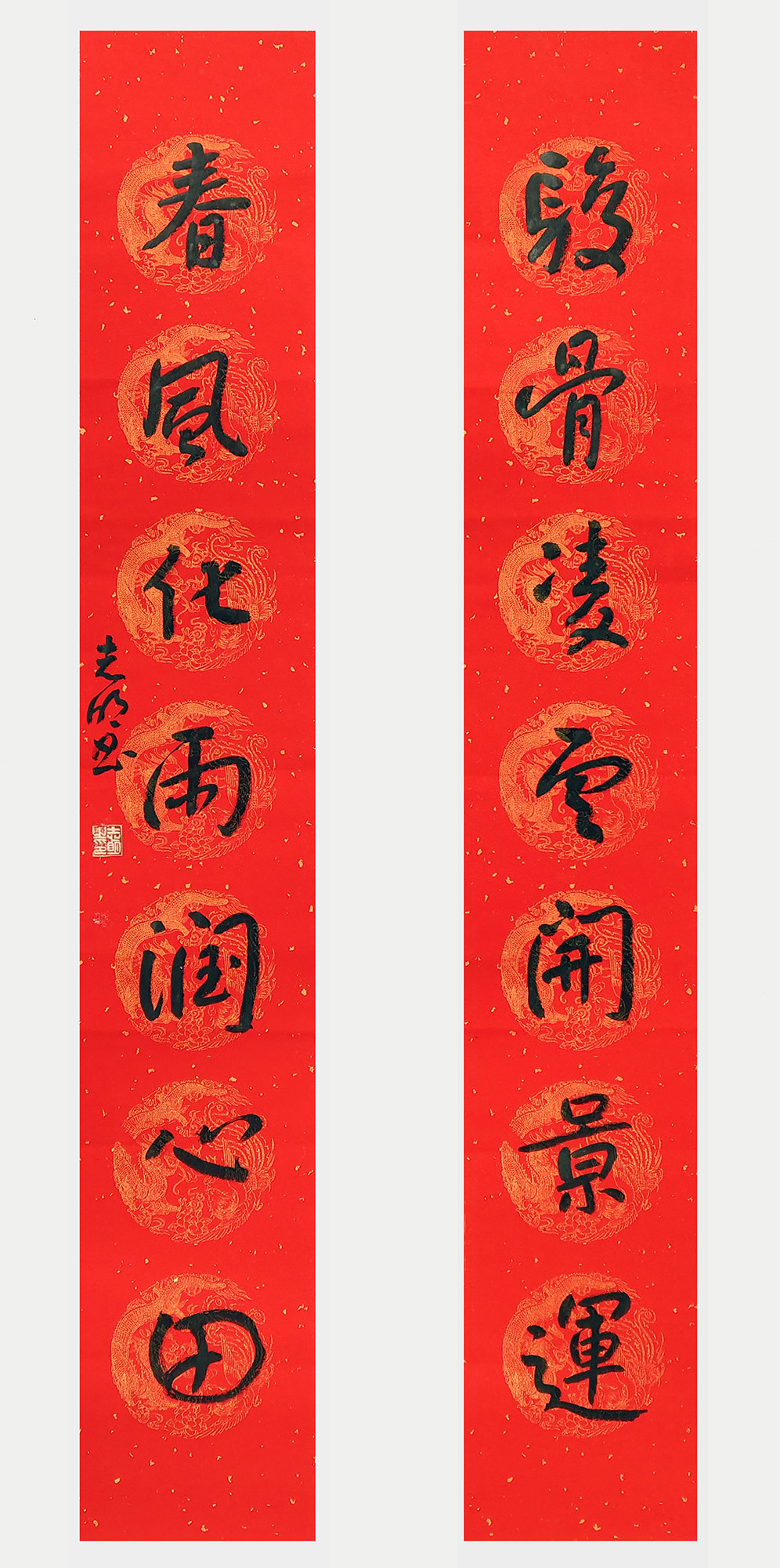 1771038309874429.jpg 万马迎春