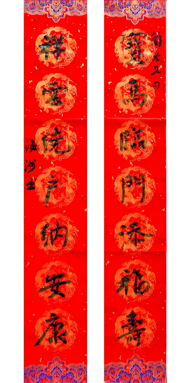 1771038445701448.jpg 万马迎春