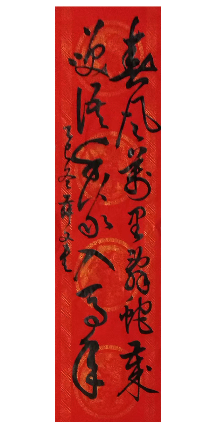 1771038565605074.jpg 万马迎春