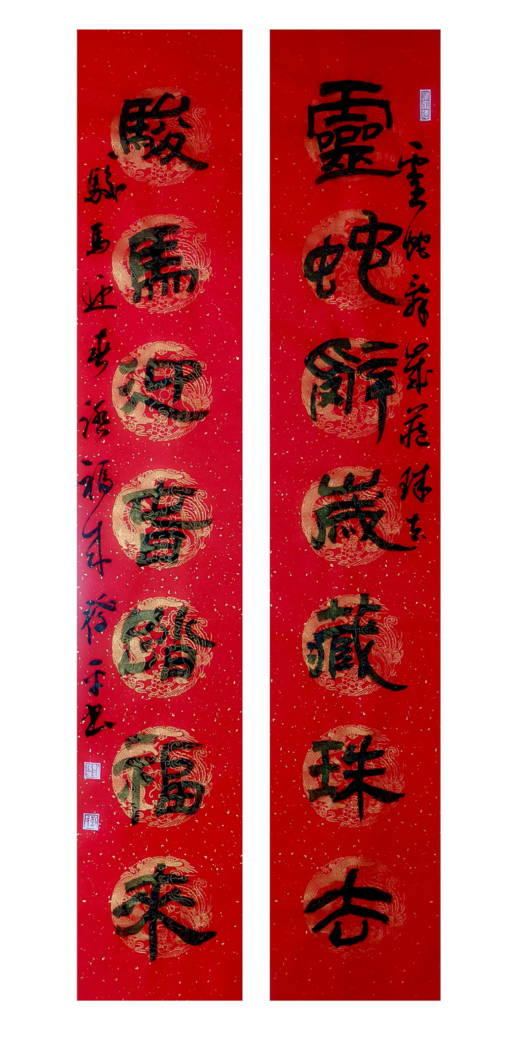 1771038583446815.jpg 万马迎春