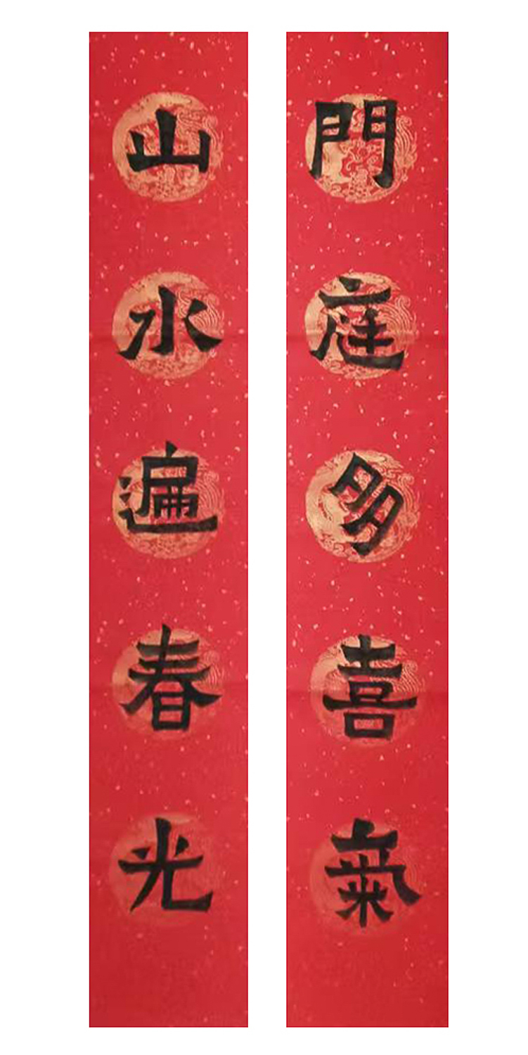 1771039210535133.jpg 万马迎春