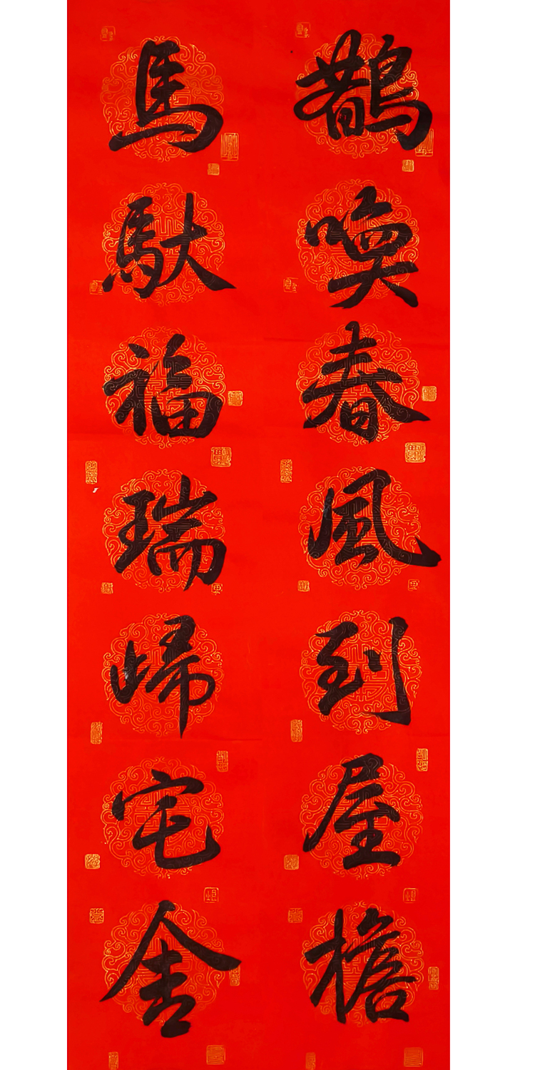 1771039381523082.jpg 万马迎春