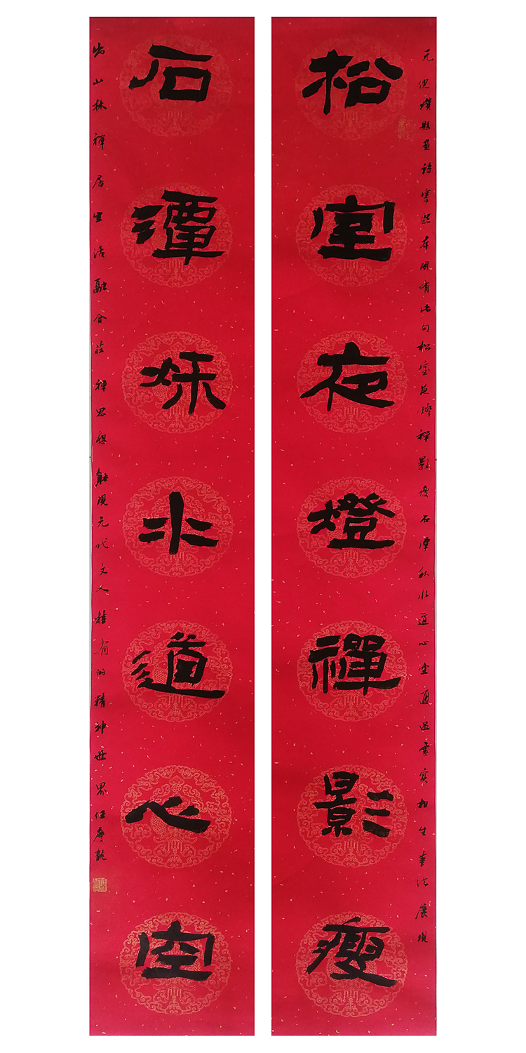 1771039405580038.jpg 万马迎春