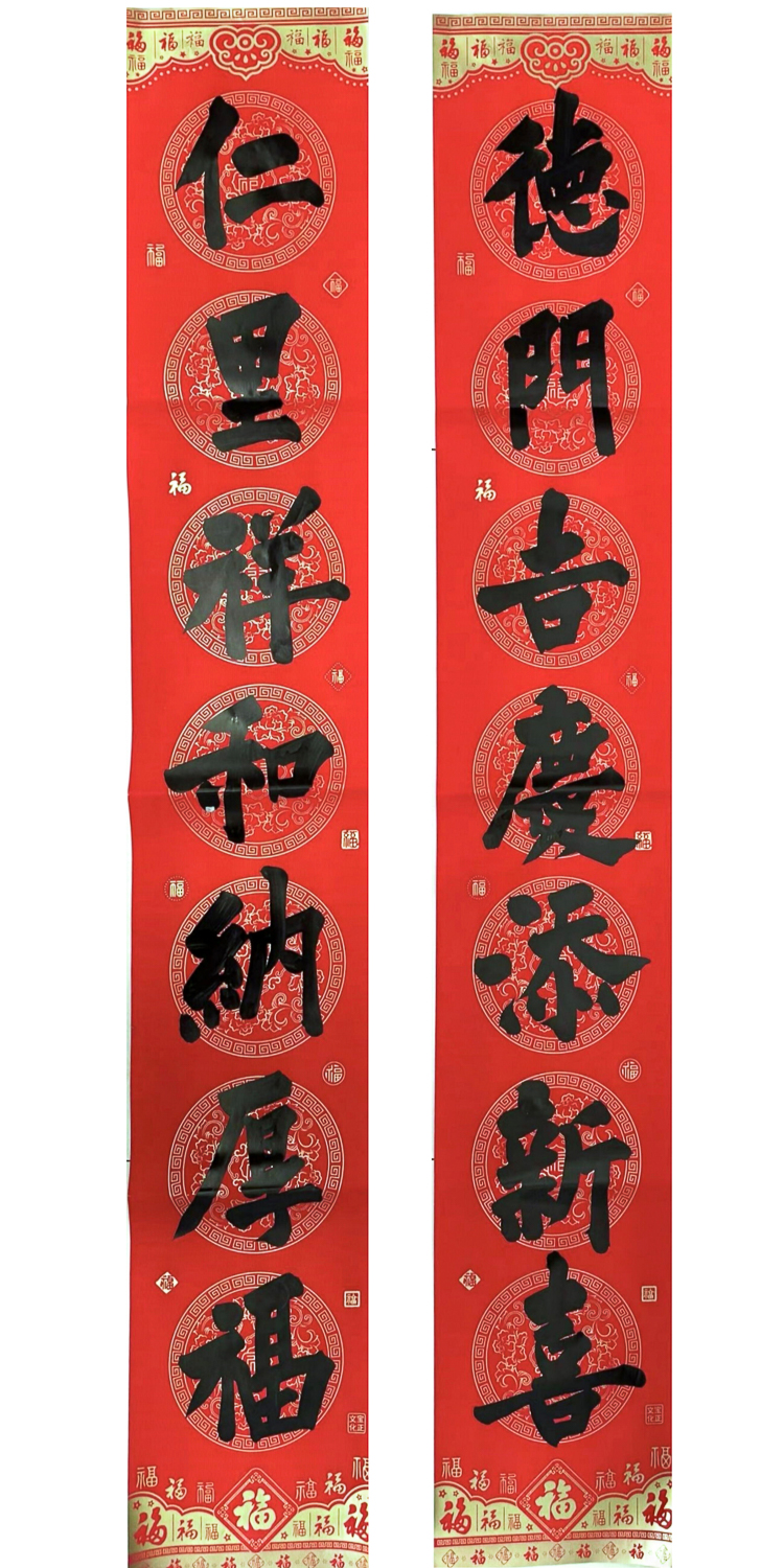 1771039465510371.jpg 万马迎春