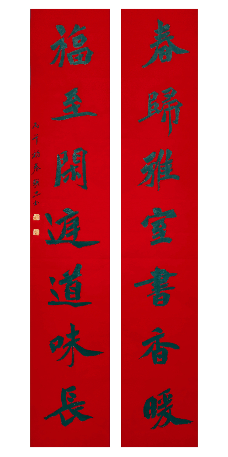 1771039649664357.jpg 万马迎春