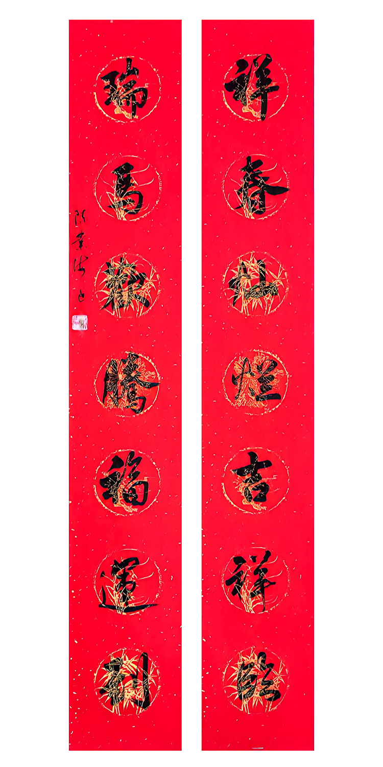 1771039670401522.jpg 万马迎春