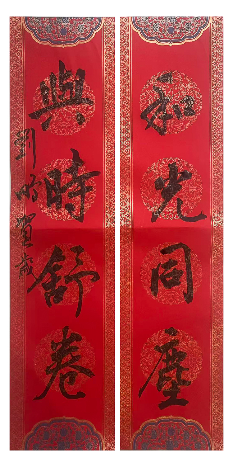 1771039807374204.jpg 万马迎春