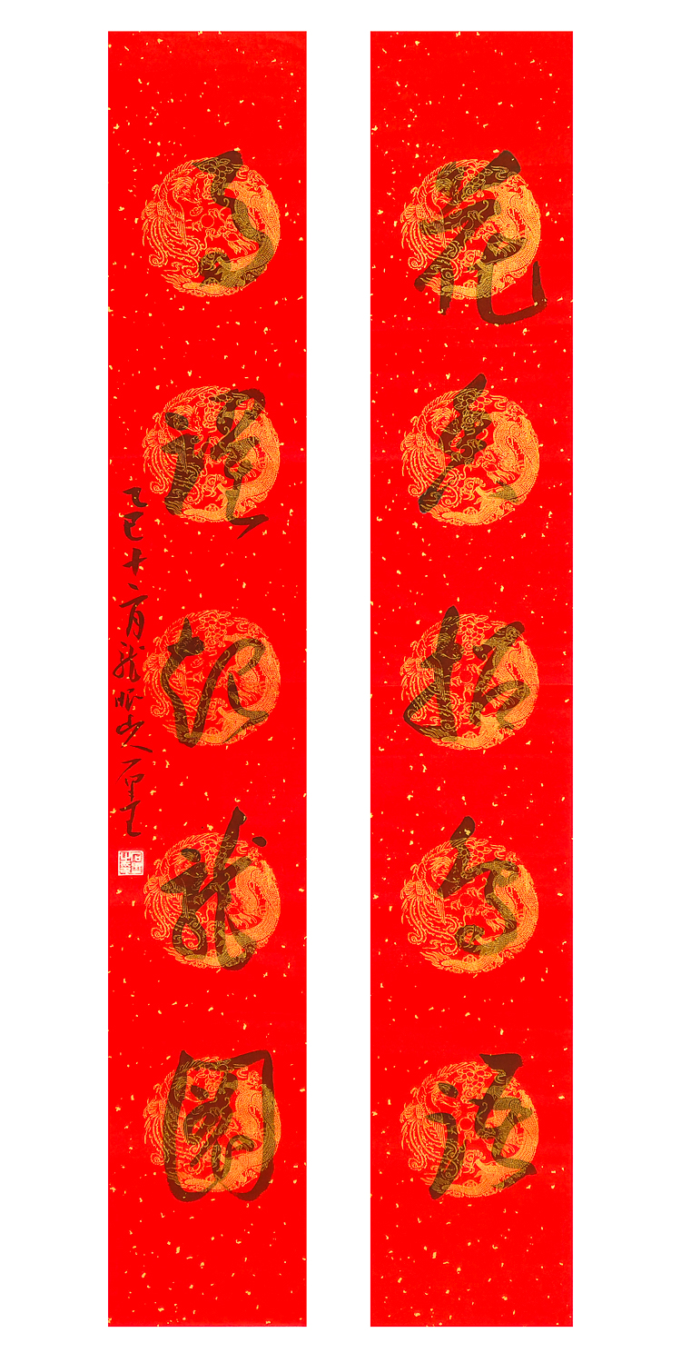 1771039881230771.jpg 万马迎春