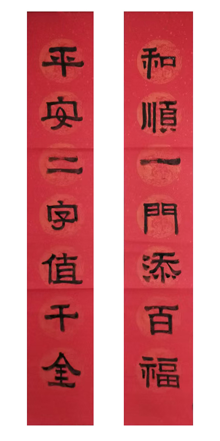 1771040035408377.jpg 万马迎春