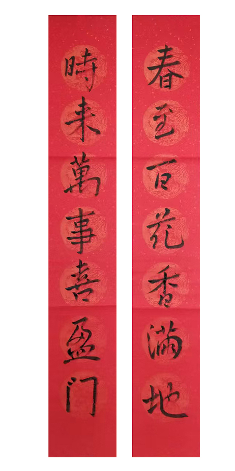 1771040080702853.jpg 万马迎春