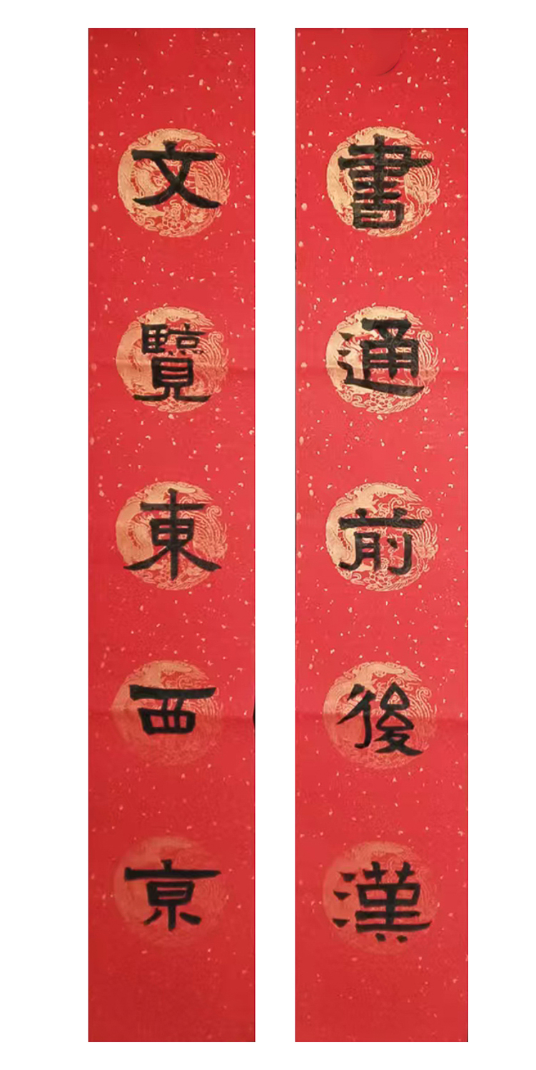 1771040100734107.jpg 万马迎春