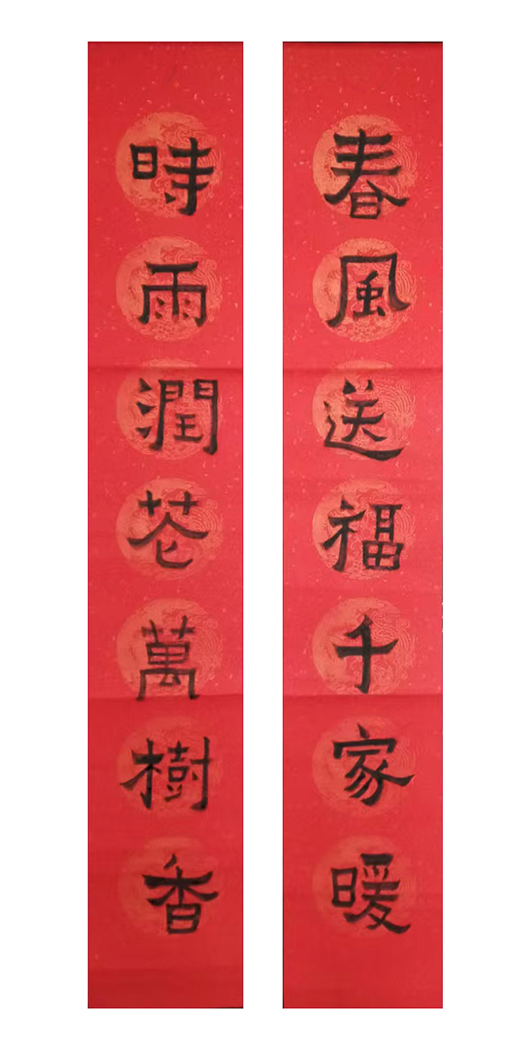 1771040119499617.jpg 万马迎春