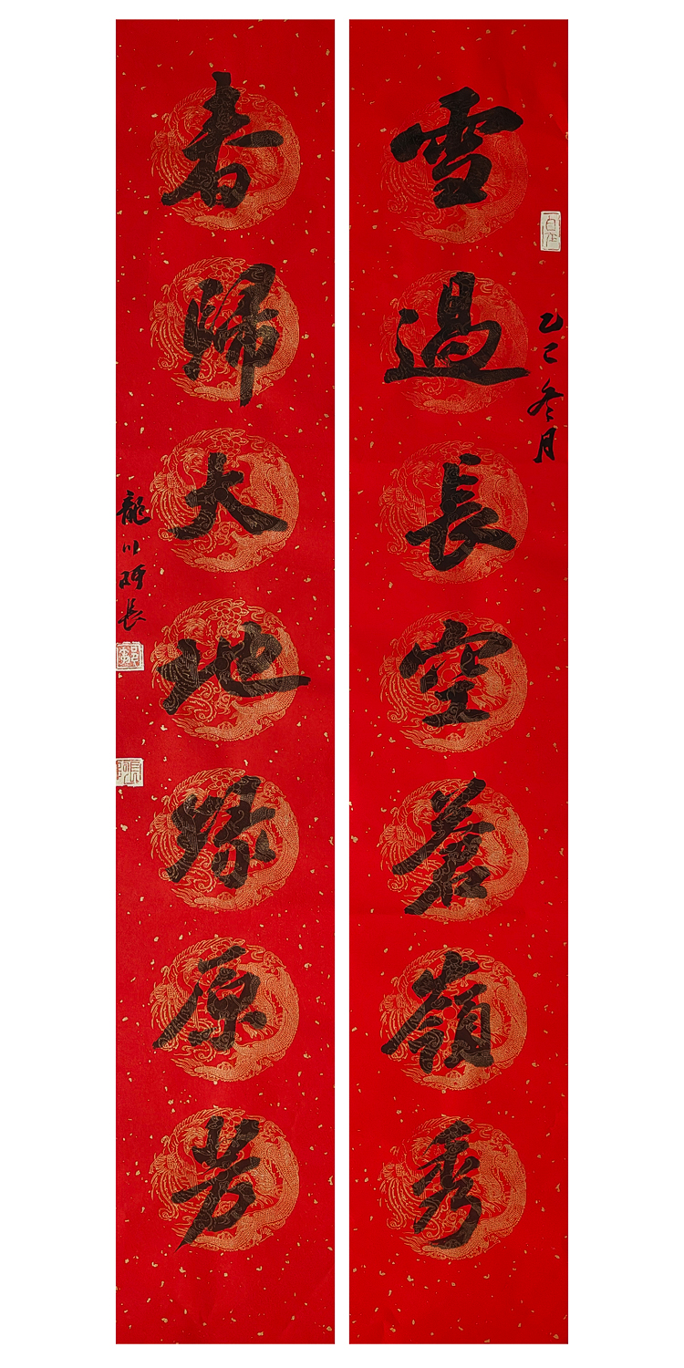 1771040196806743.jpg 万马迎春