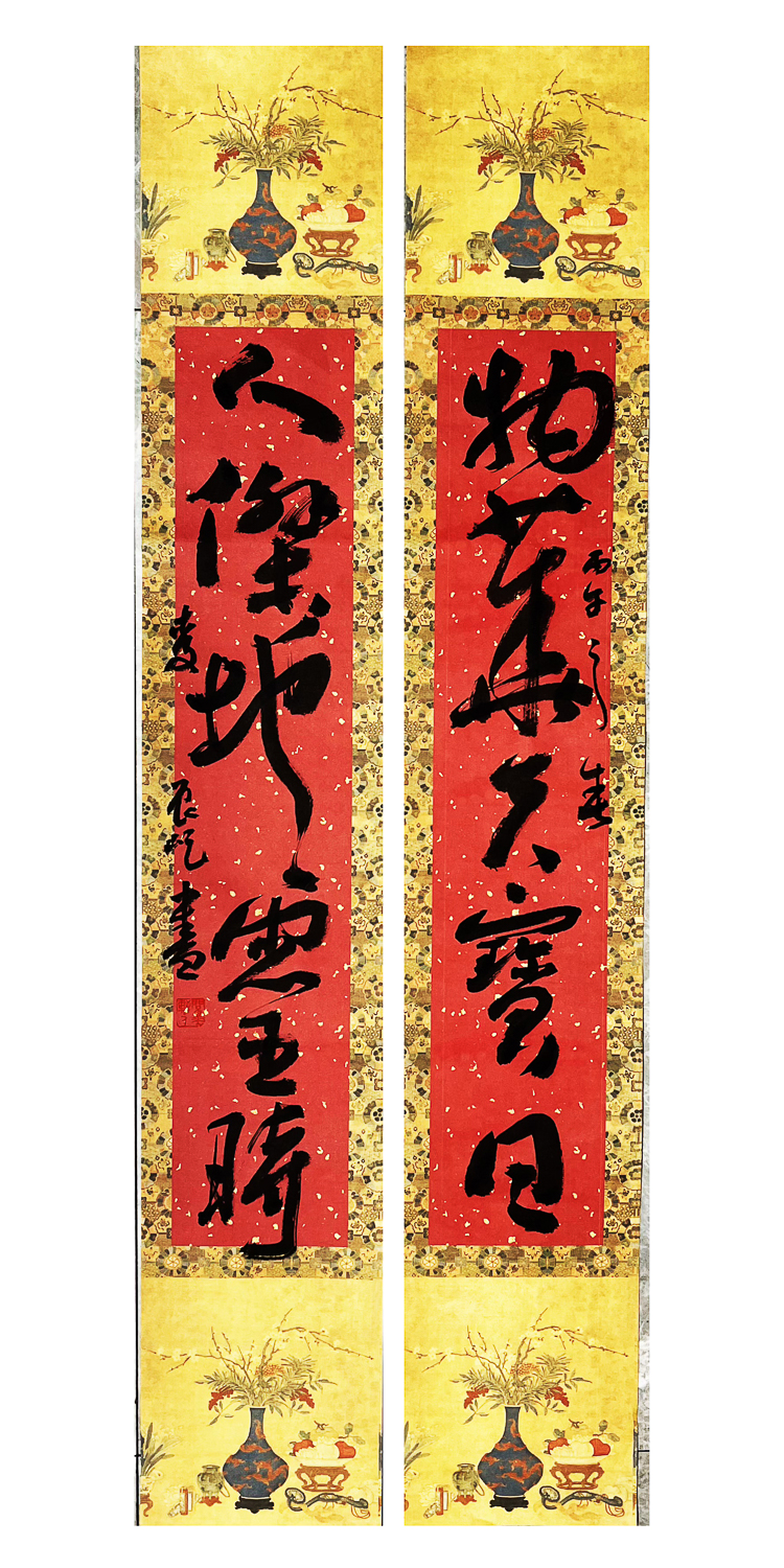 1771040414279129.jpg 万马迎春