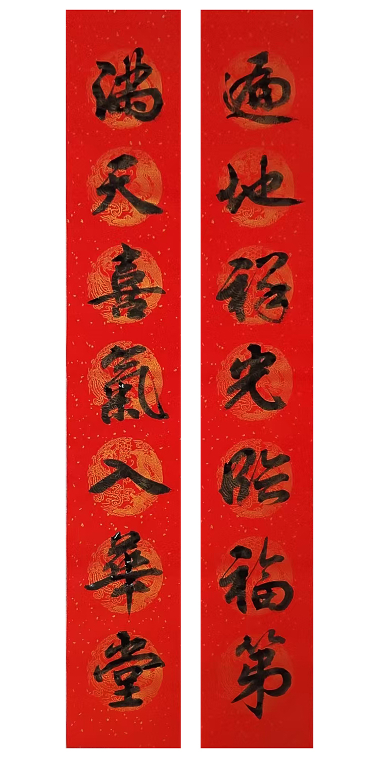 1771040457294354.jpg 万马迎春