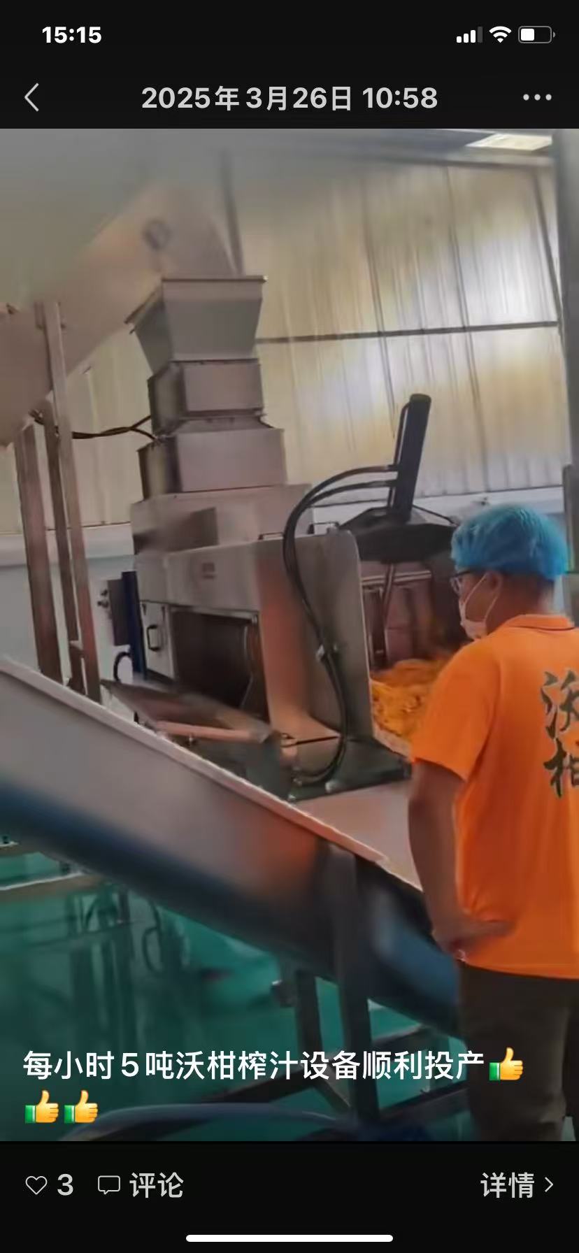 1771199672437629.jpg 2026年工作