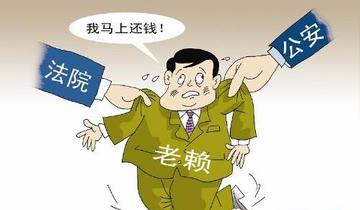 如何对付老赖不还钱？