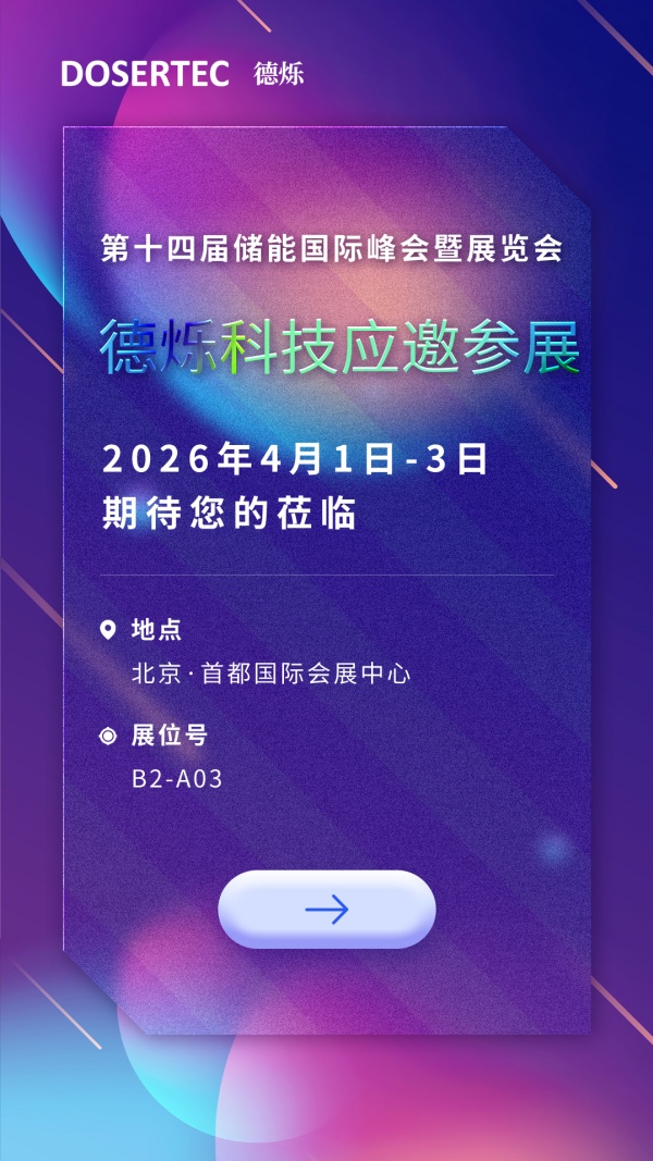 1771993788568289.jpg 北京德烁科技有限公司