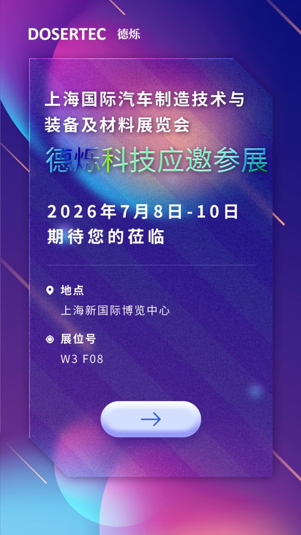 北京德烁科技有限公司
