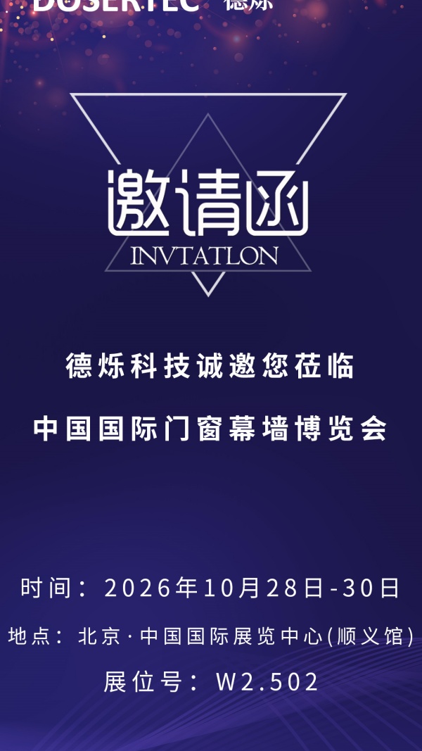 1771994582784483.jpg 北京德烁科技有限公司