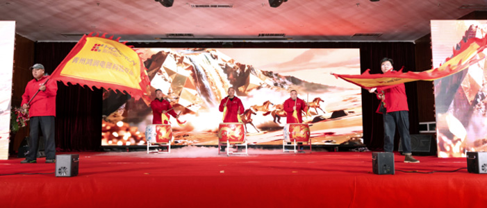 1772067258785174.jpg 鸿润电器