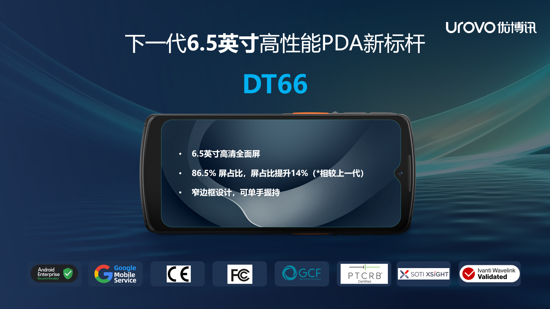 DT66