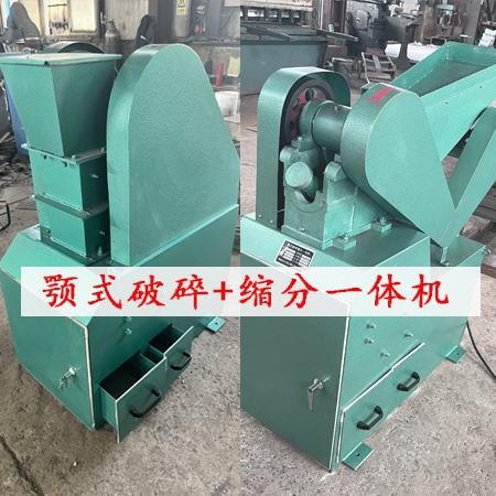 小型破碎機(jī)