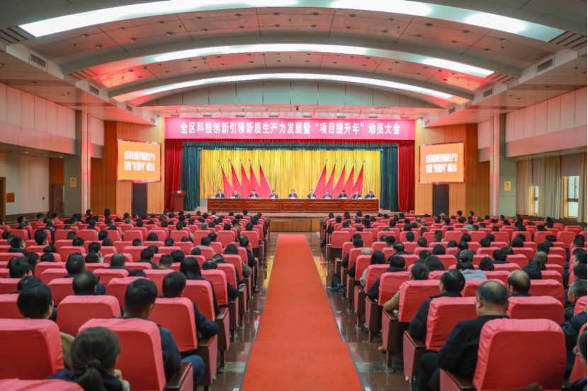 十 佳新质生产力企业