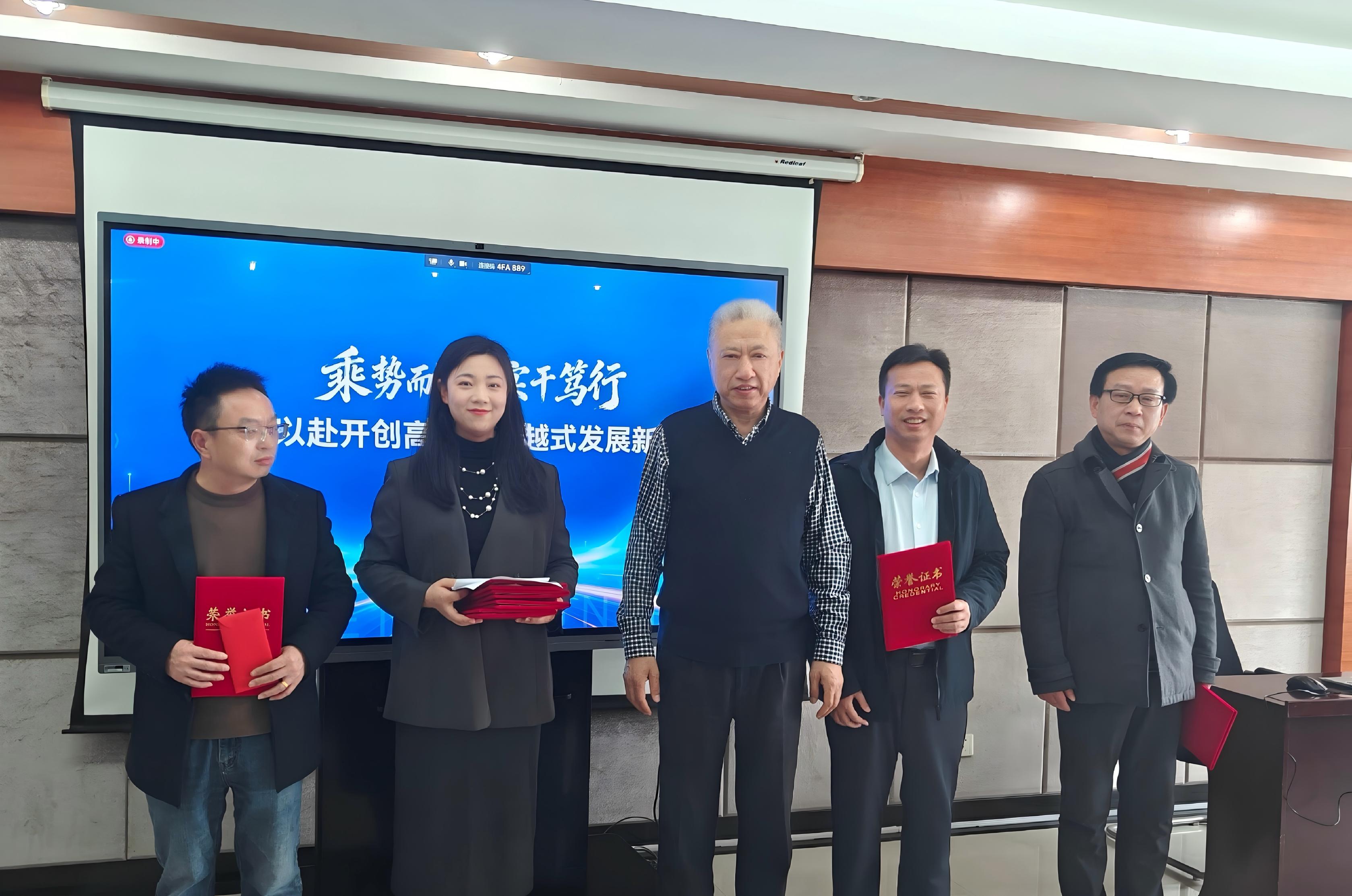 抢抓机遇，乘势而上，奋力实现跨越式发展丨雷克环境召开2026年度工作会议