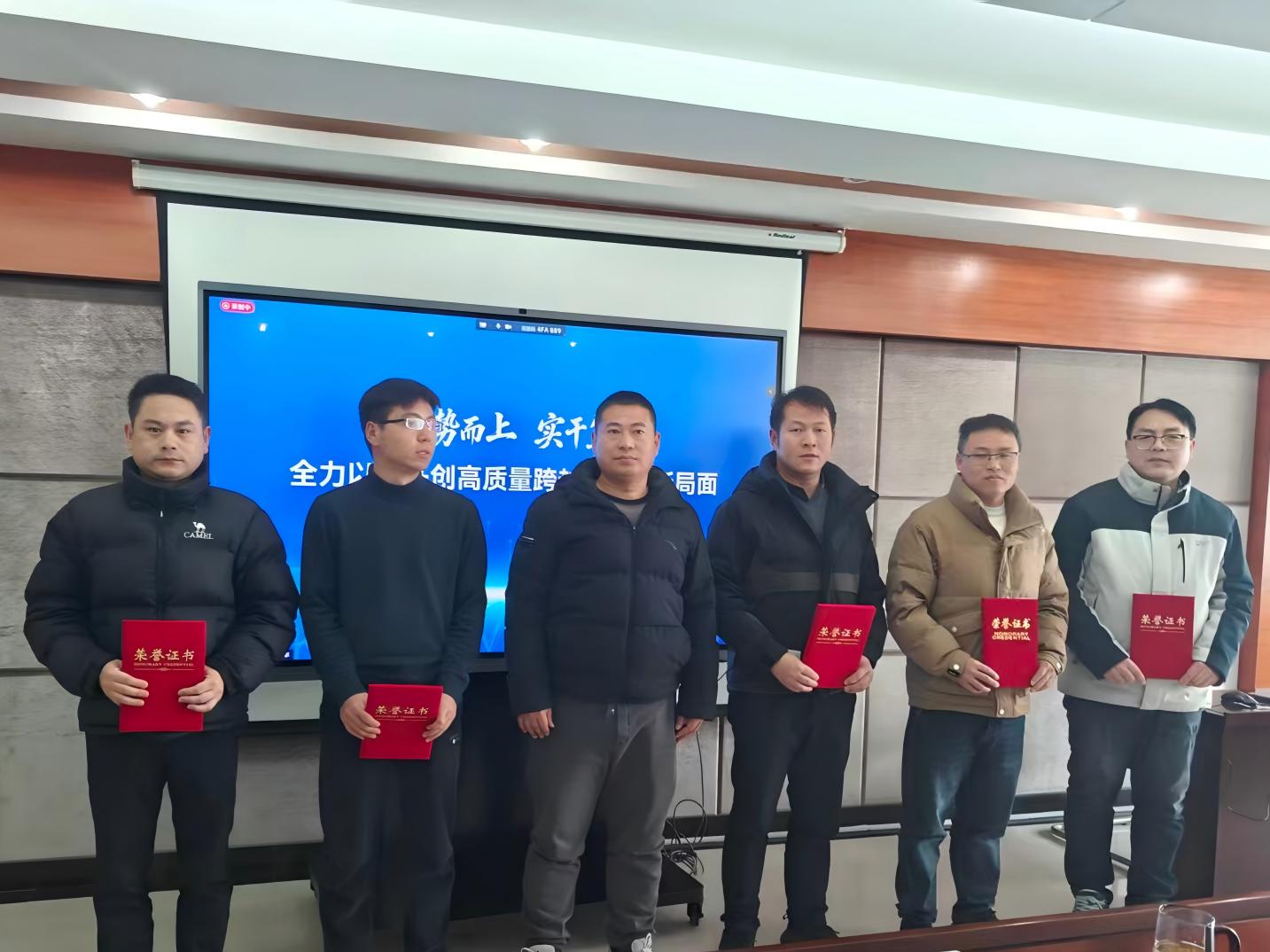 抢抓机遇，乘势而上，奋力实现跨越式发展丨雷克环境召开2026年度工作会议