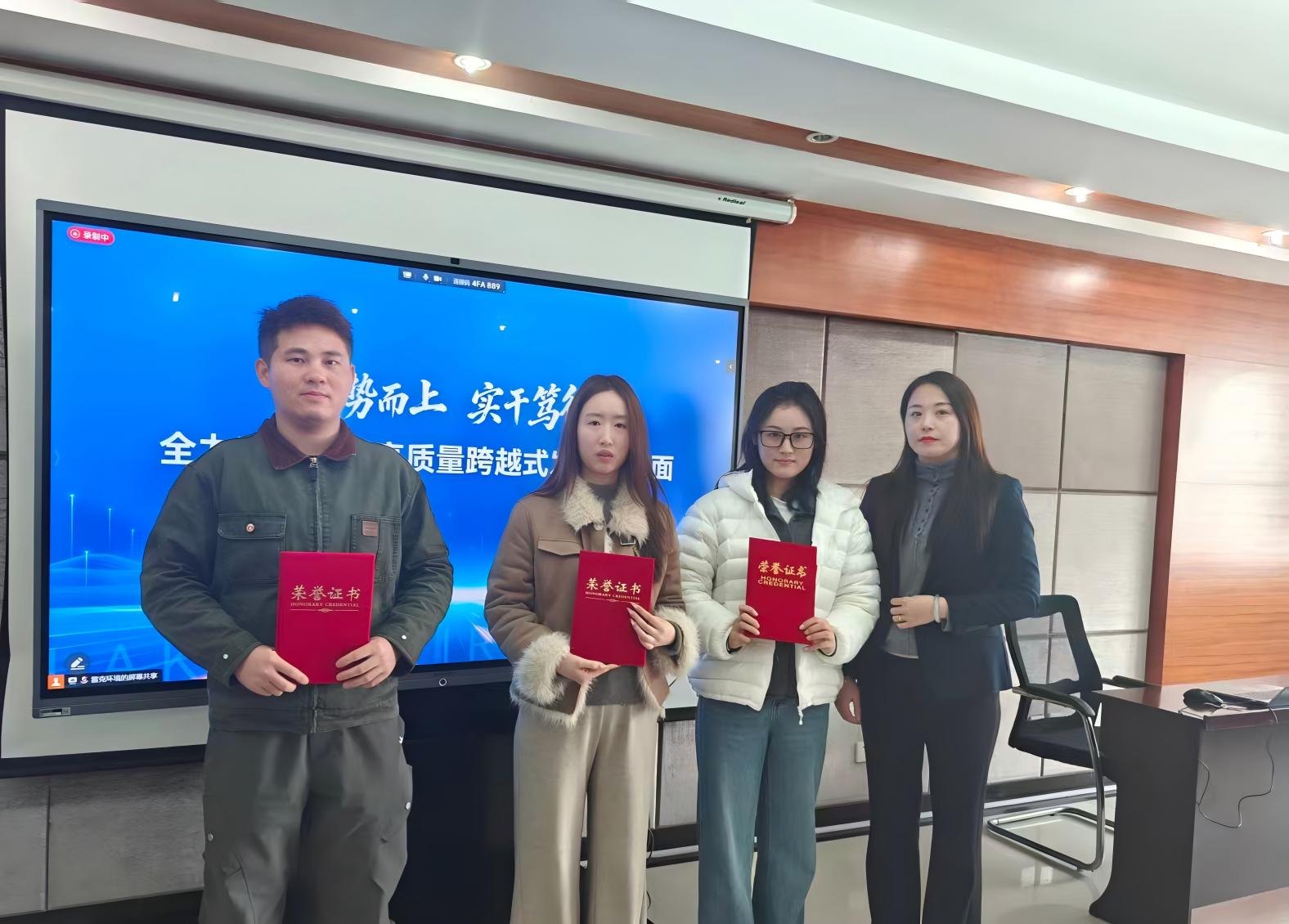 抢抓机遇，乘势而上，奋力实现跨越式发展丨雷克环境召开2026年度工作会议