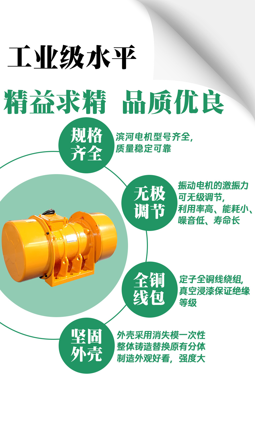 1772330277419486.jpg 振动电机