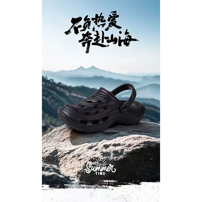 雅购特拖鞋