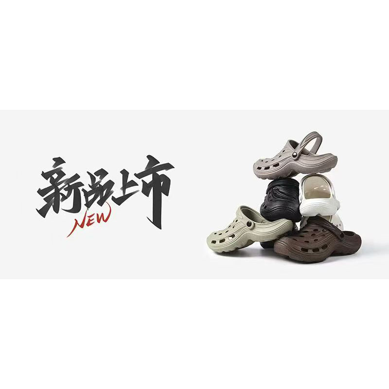 雅购特拖鞋