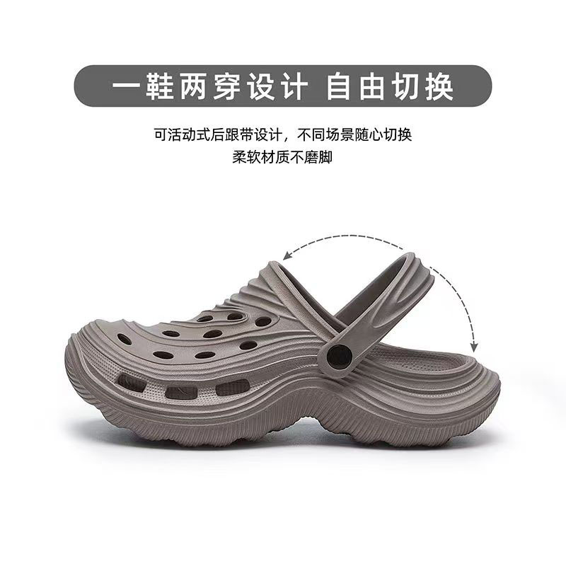 雅购特拖鞋