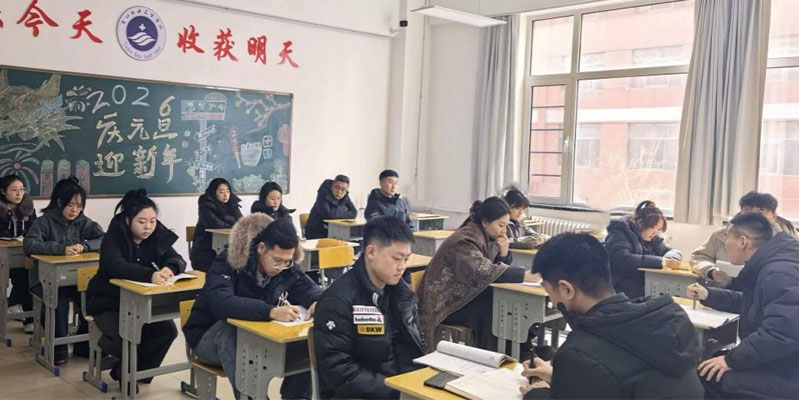 营口渤海卫生学校