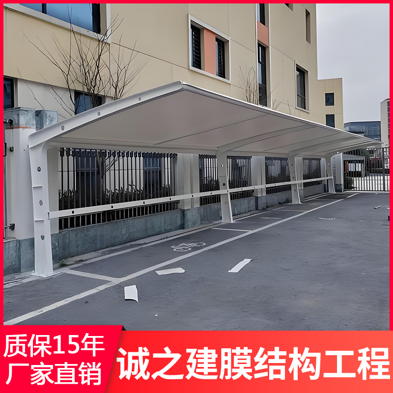 四川膜结构停车棚