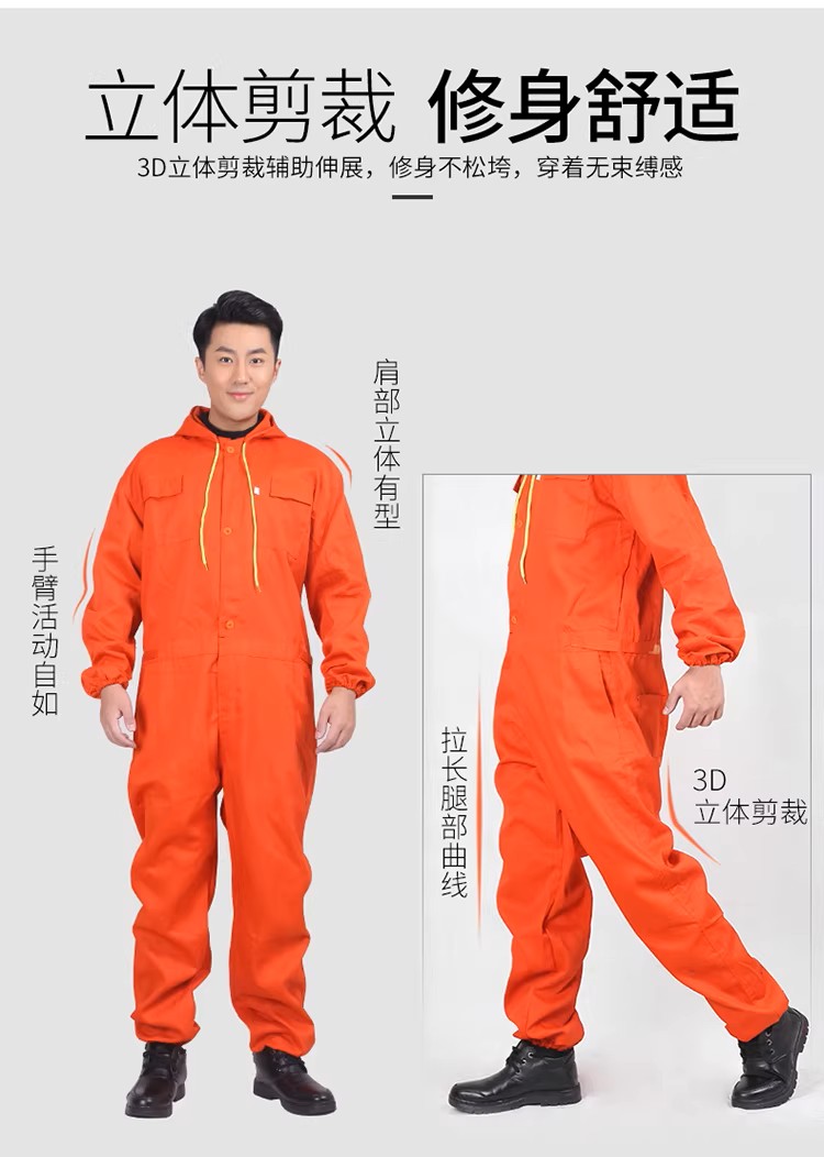 工作服