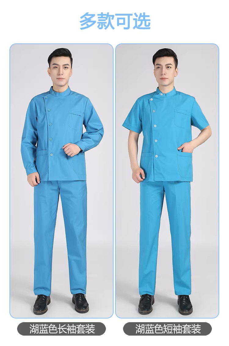 医院制服