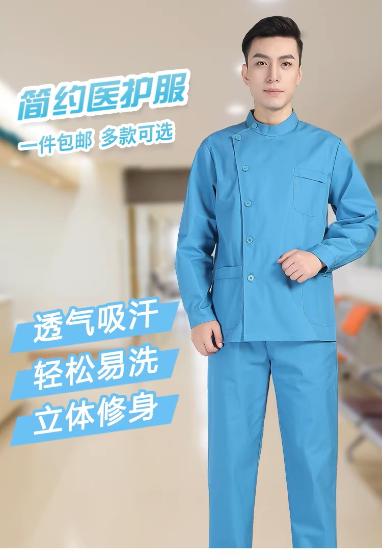 医院制服