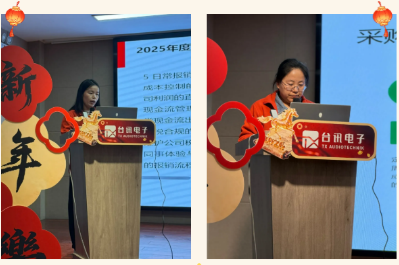 陕西台讯电子科技有限公司