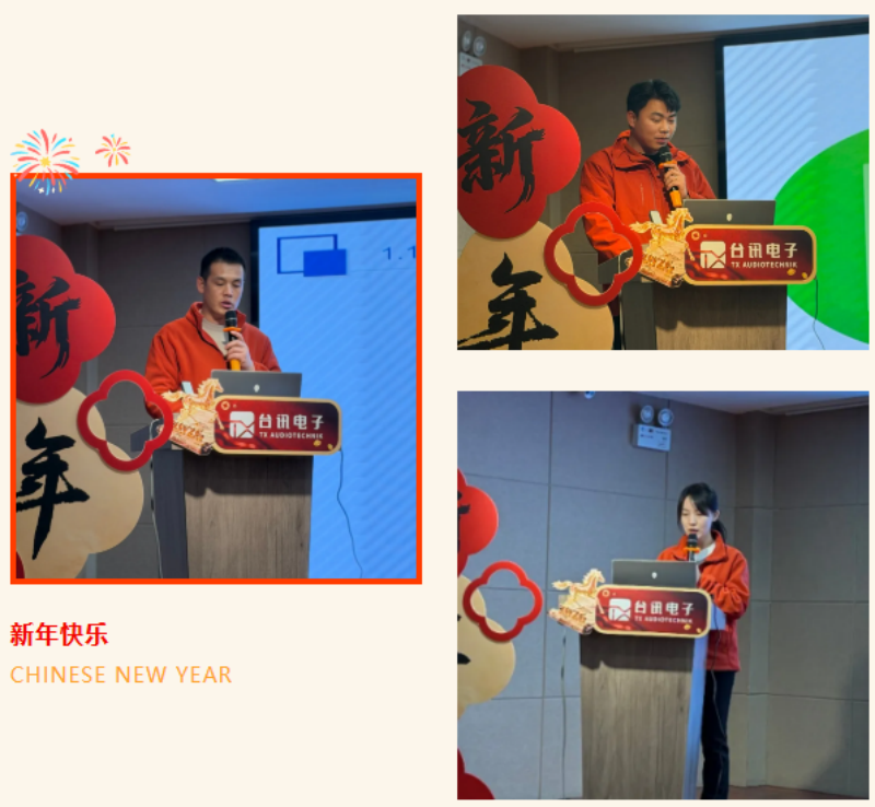 陕西台讯电子科技有限公司