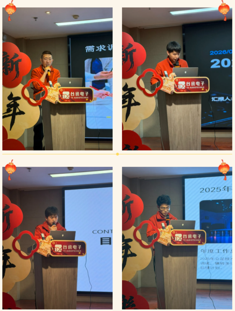 陕西台讯电子科技有限公司