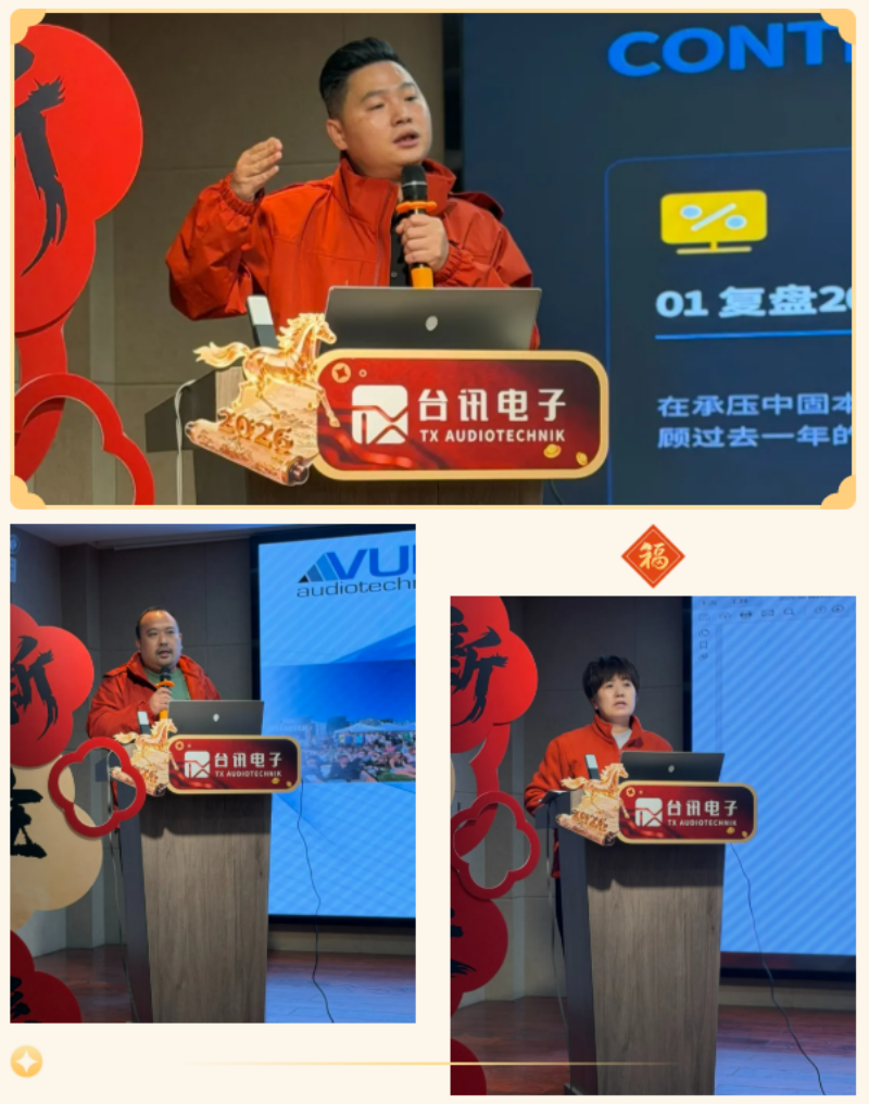 陕西台讯电子科技有限公司