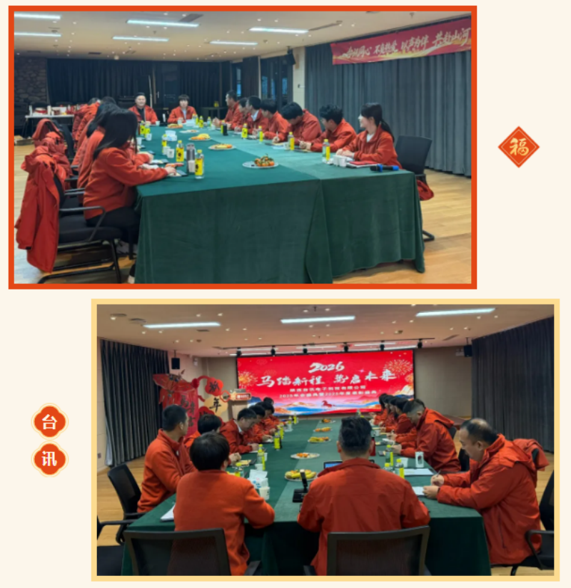 陕西台讯电子科技有限公司