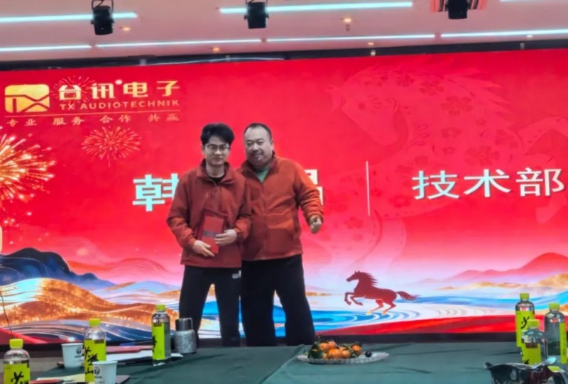 陕西台讯电子科技有限公司