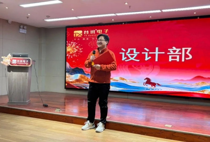 陕西台讯电子科技有限公司