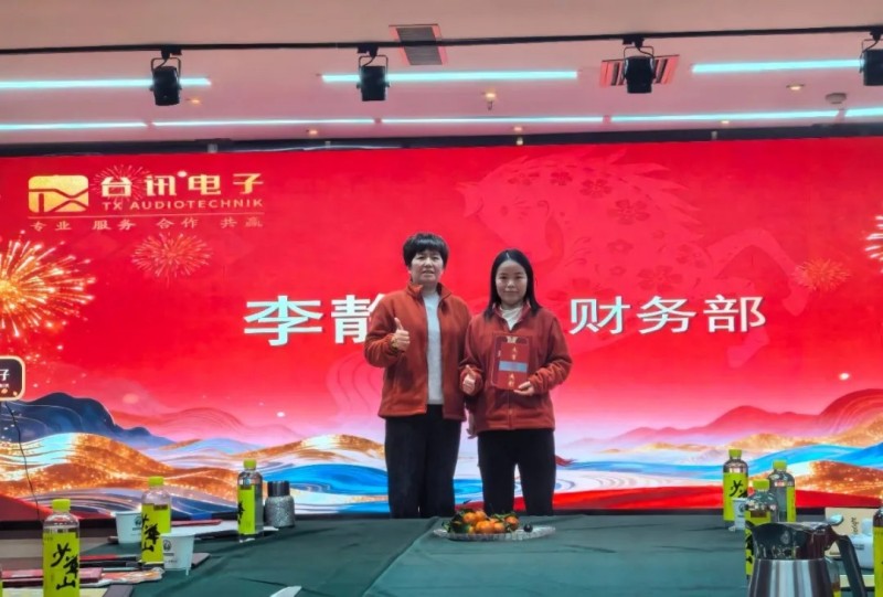 陕西台讯电子科技有限公司