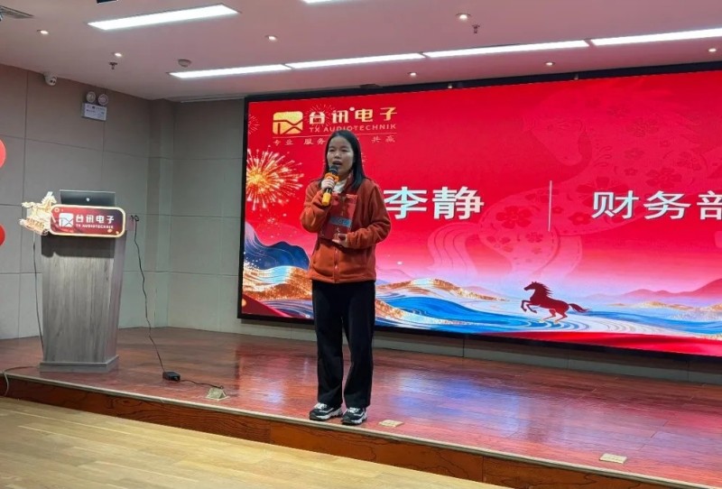 陕西台讯电子科技有限公司